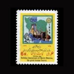 10029 – مجموعه سالانه 1355 - Image 7