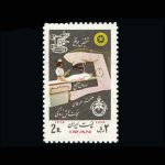 10029 – مجموعه سالانه 1355 - Image 13