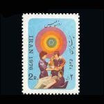 10029 – مجموعه سالانه 1355 - Image 14