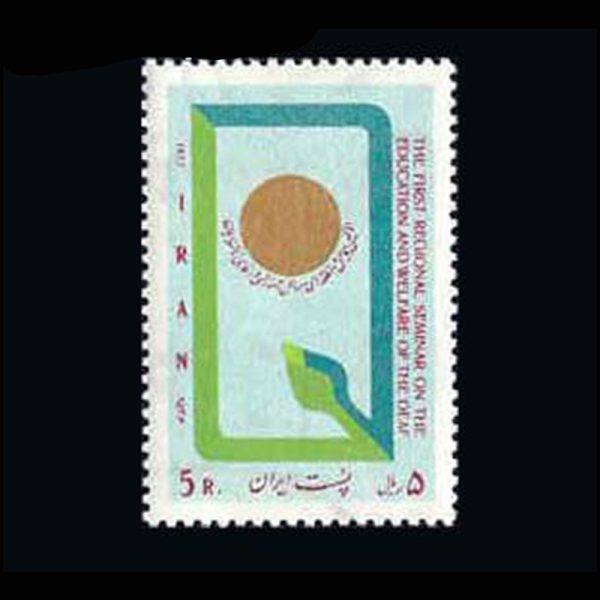 nf1904 10030 – مجموعه سالانه 1356 - Image 13