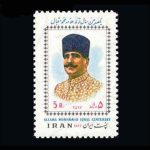 10030 – مجموعه سالانه 1356 - Image 14