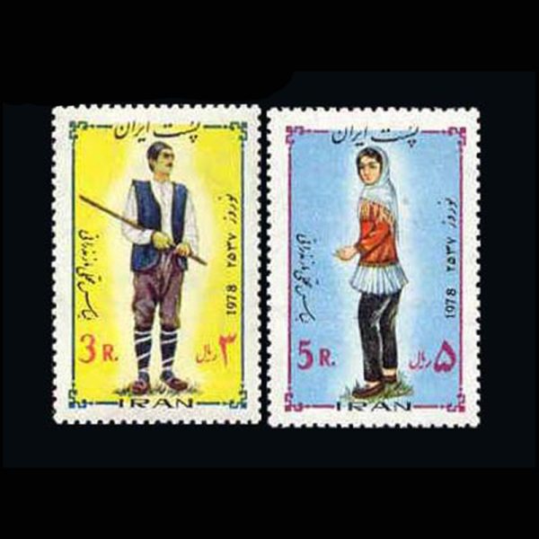 nf1911-2 10030 – مجموعه سالانه 1356 - Image 17