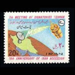 10031 – مجموعه سالانه 1357 - Image 2
