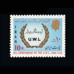 10031 – مجموعه سالانه 1357 - Image 4