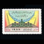 10031 – مجموعه سالانه 1357 - Image 10
