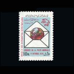 10032 – مجموعه سالانه 1358 - Image 6