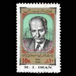 10032 – مجموعه سالانه 1358 - Image 10