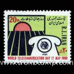 10033 – مجموعه سالانه 1359 - Image 4