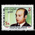 10033 – مجموعه سالانه 1359 - Image 6