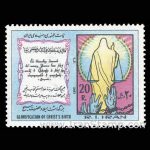 10034 – مجموعه سالانه 1360 - Image 11