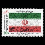 10035 – مجموعه سالانه 1361 - Image 2