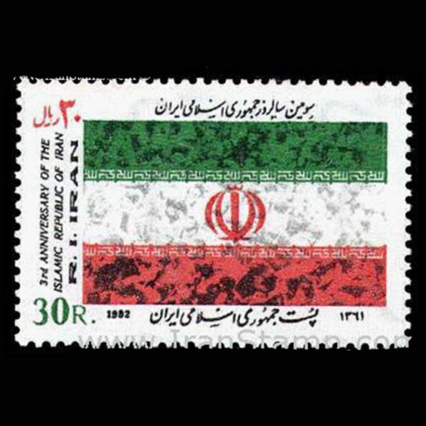nf2039-768x768 10035 – مجموعه سالانه 1361 - Image 2