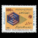 10035 – مجموعه سالانه 1361 - Image 5