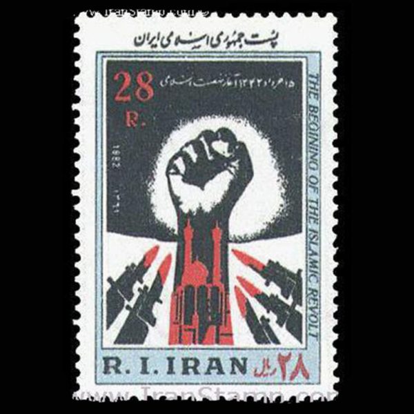 nf2045-768x768 10035 – مجموعه سالانه 1361 - Image 7