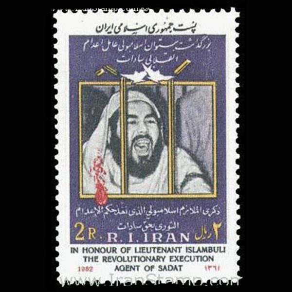 nf2046 10035 – مجموعه سالانه 1361 - Image 8