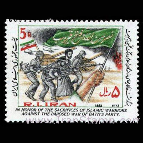 nf2048 10035 – مجموعه سالانه 1361 - Image 10