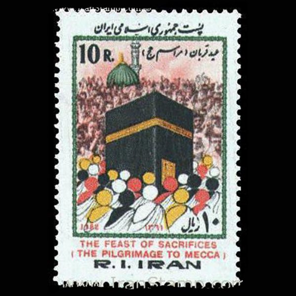 nf2050 10035 – مجموعه سالانه 1361 - Image 12
