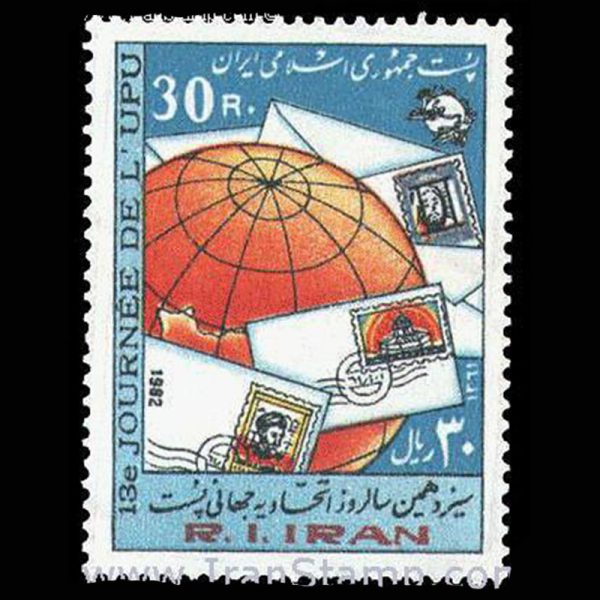 nf2051 10035 – مجموعه سالانه 1361 - Image 13