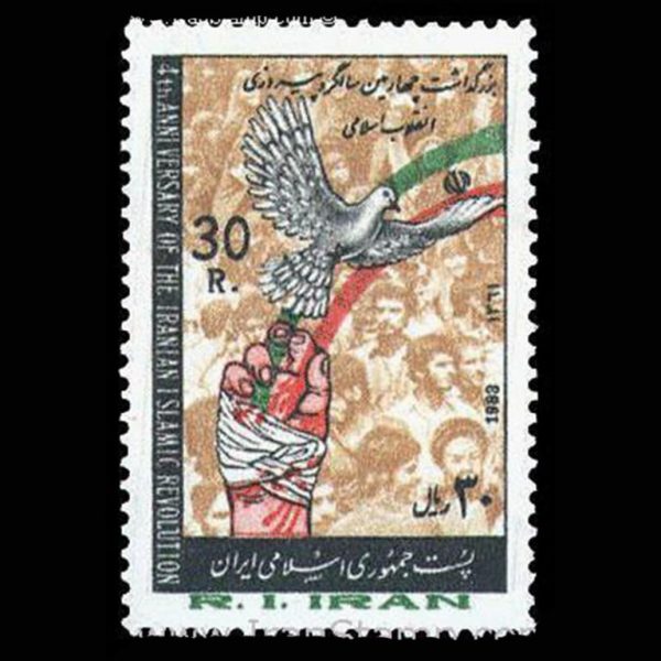 nf2052-768x768 10035 – مجموعه سالانه 1361 - Image 14