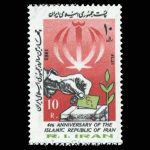 10036 – مجموعه سالانه 1362 - Image 3