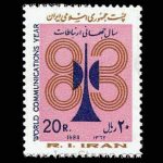10036 – مجموعه سالانه 1362 - Image 4