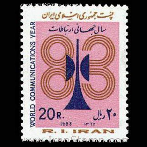 nf2055-768x768 10036 – مجموعه سالانه 1362 - Image 4