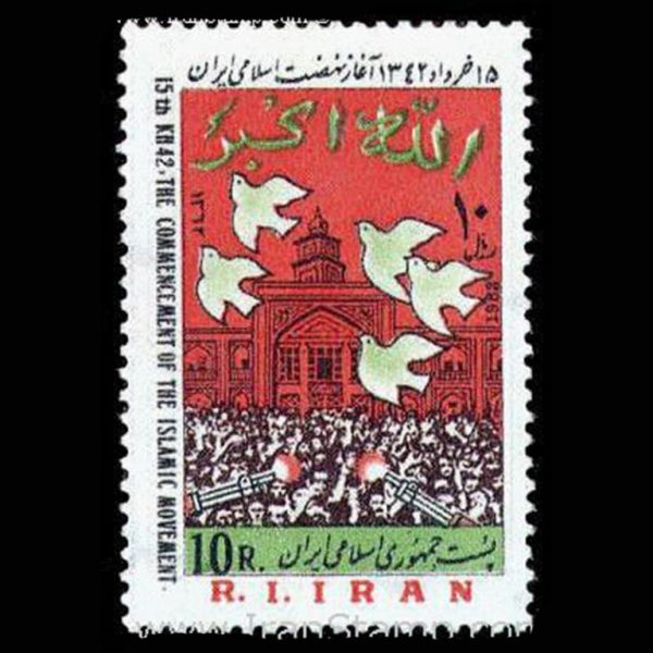 nf2057-768x768 10036 – مجموعه سالانه 1362 - Image 6