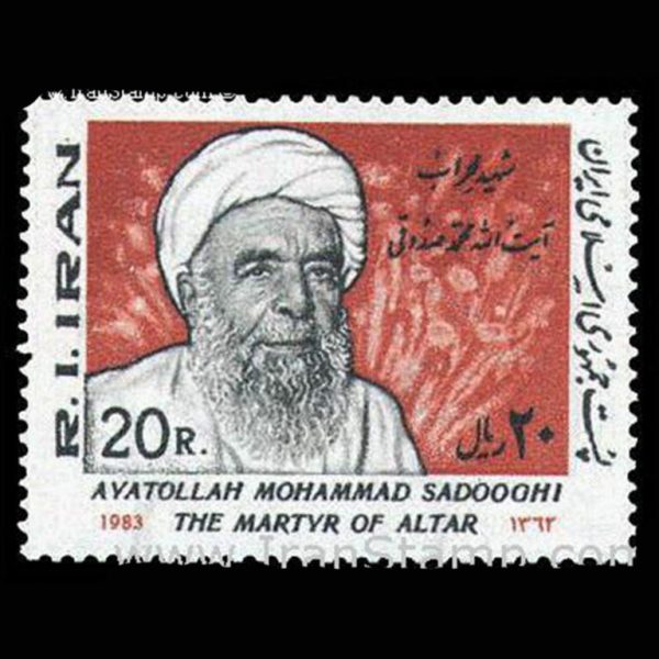 nf2059-768x768 10036 – مجموعه سالانه 1362 - Image 8
