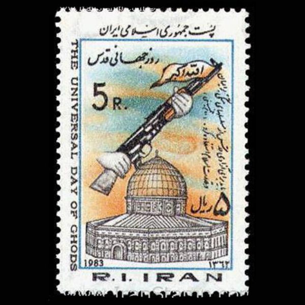 nf2060-768x768 10036 – مجموعه سالانه 1362 - Image 9