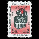 10036 – مجموعه سالانه 1362 - Image 11
