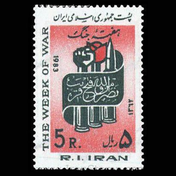 nf2062-768x768 10036 – مجموعه سالانه 1362 - Image 11