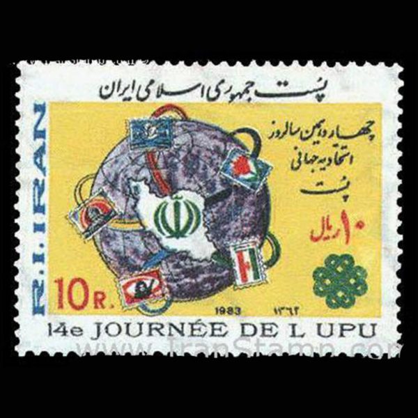 nf2063-768x768 10036 – مجموعه سالانه 1362 - Image 12