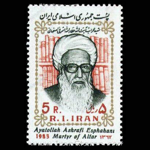 nf2064 10036 – مجموعه سالانه 1362 - Image 13