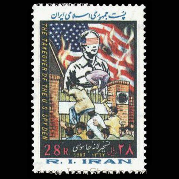 nf2066 10036 – مجموعه سالانه 1362 - Image 1