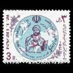 10036 – مجموعه سالانه 1362 - Image 15