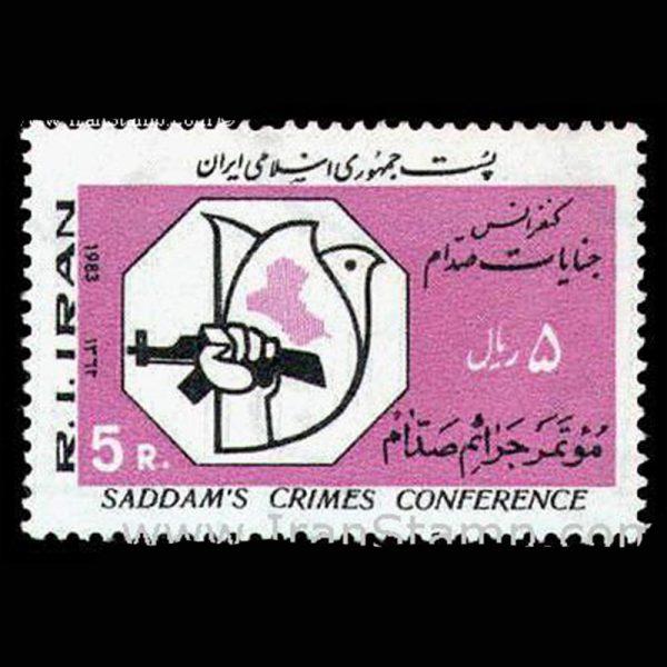 nf2069 10036 – مجموعه سالانه 1362 - Image 17