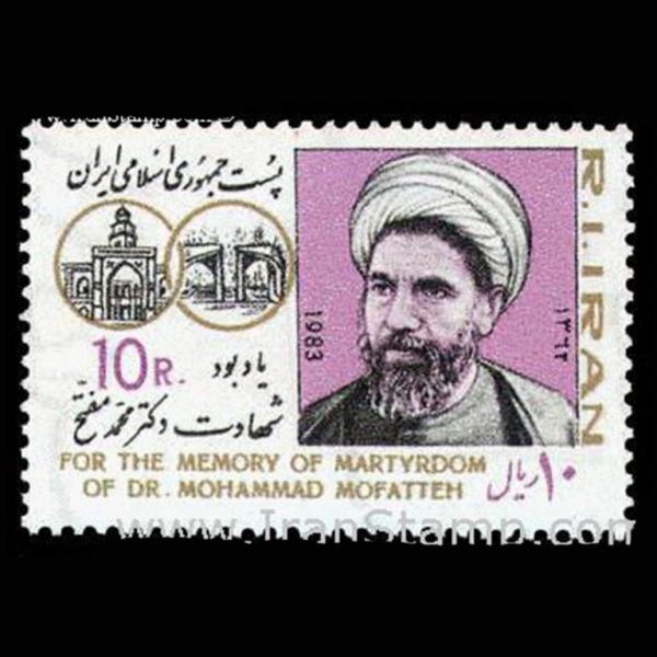 nf2070-768x768 10036 – مجموعه سالانه 1362 - Image 18