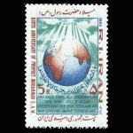 10036 – مجموعه سالانه 1362 - Image 19