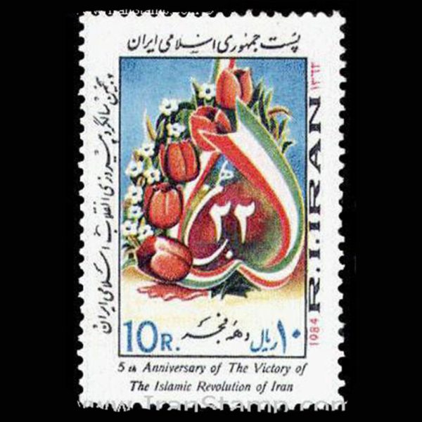 nf2072-768x768 10036 – مجموعه سالانه 1362 - Image 20