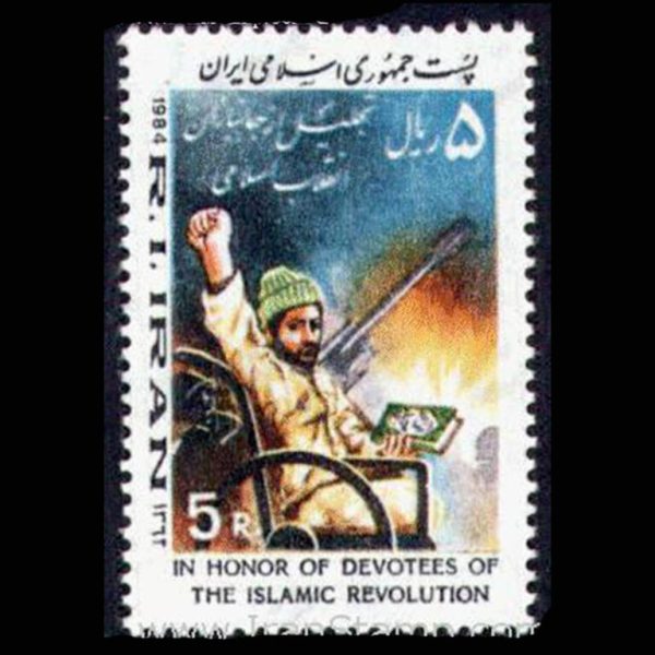 nf2074-768x768 10036 – مجموعه سالانه 1362 - Image 22