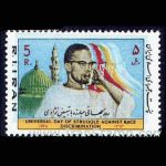 10037 – مجموعه سالانه 1363 - Image 2