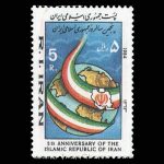 10037 – مجموعه سالانه 1363 - Image 3