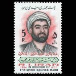 10037 – مجموعه سالانه 1363 - Image 5