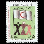 10037 – مجموعه سالانه 1363 - Image 6