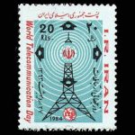 10037 – مجموعه سالانه 1363 - Image 7