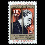 10037 – مجموعه سالانه 1363 - Image 8