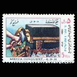 10037 – مجموعه سالانه 1363 - Image 9
