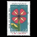 10037 – مجموعه سالانه 1363 - Image 13