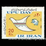 10037 – مجموعه سالانه 1363 - Image 14