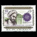 10037 – مجموعه سالانه 1363 - Image 17
